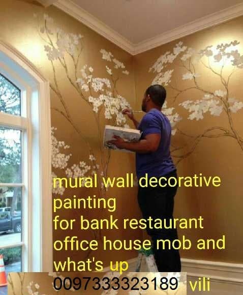 Mural wall decorative  image 4