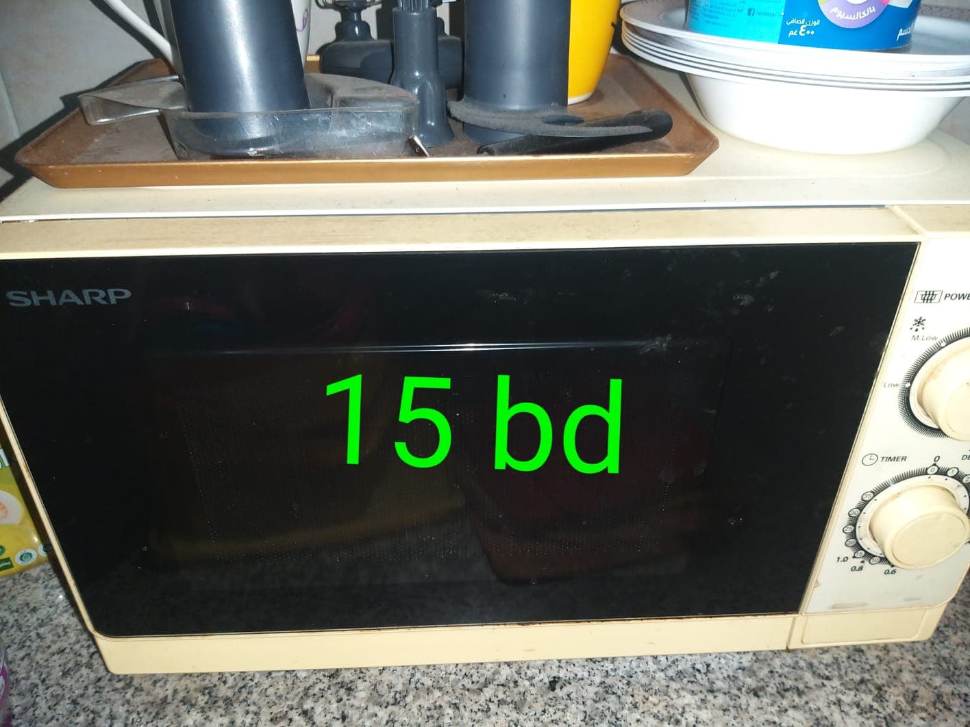 Household Items image 10