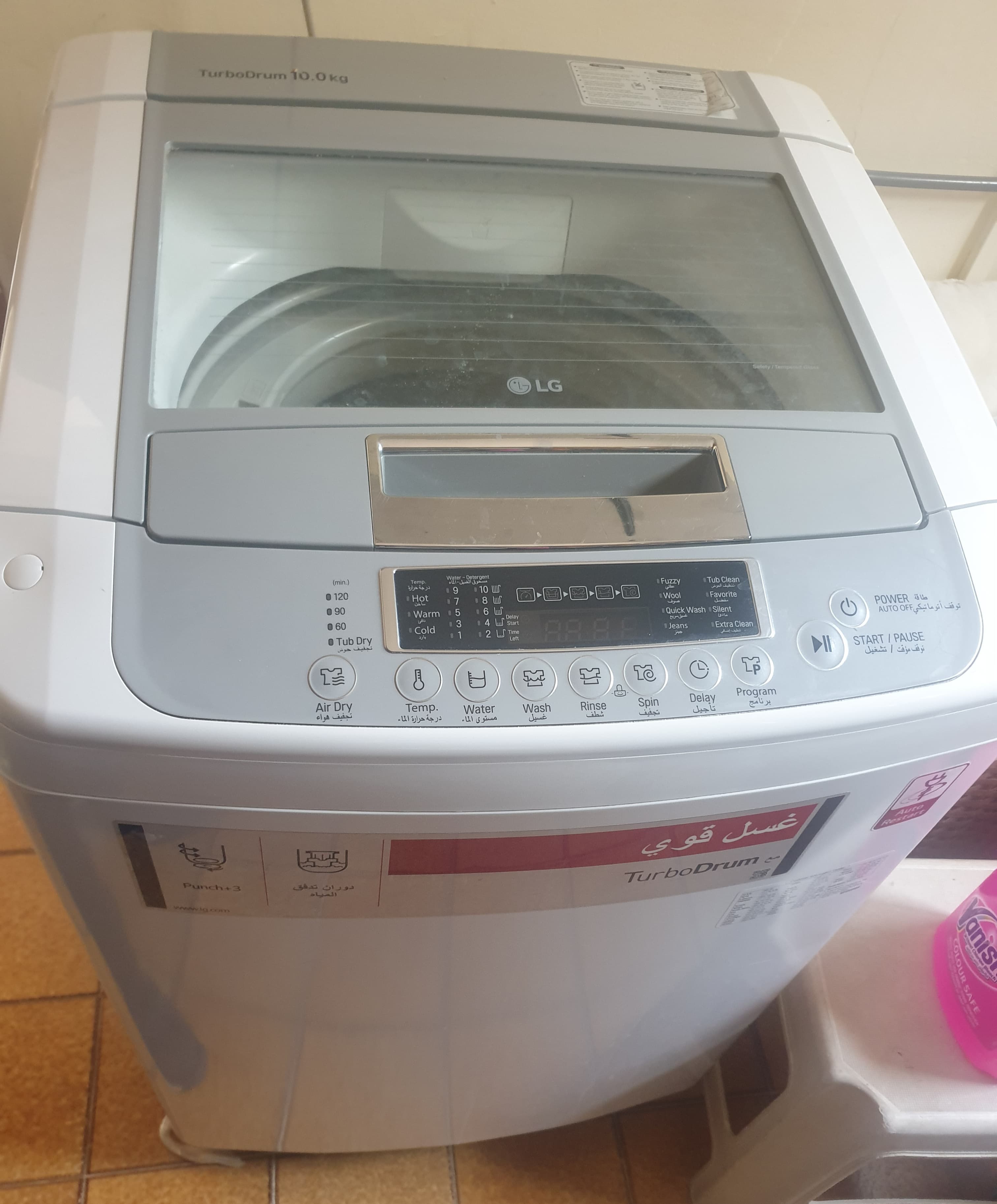 LG Washing machine  - For Sale in Bahrain