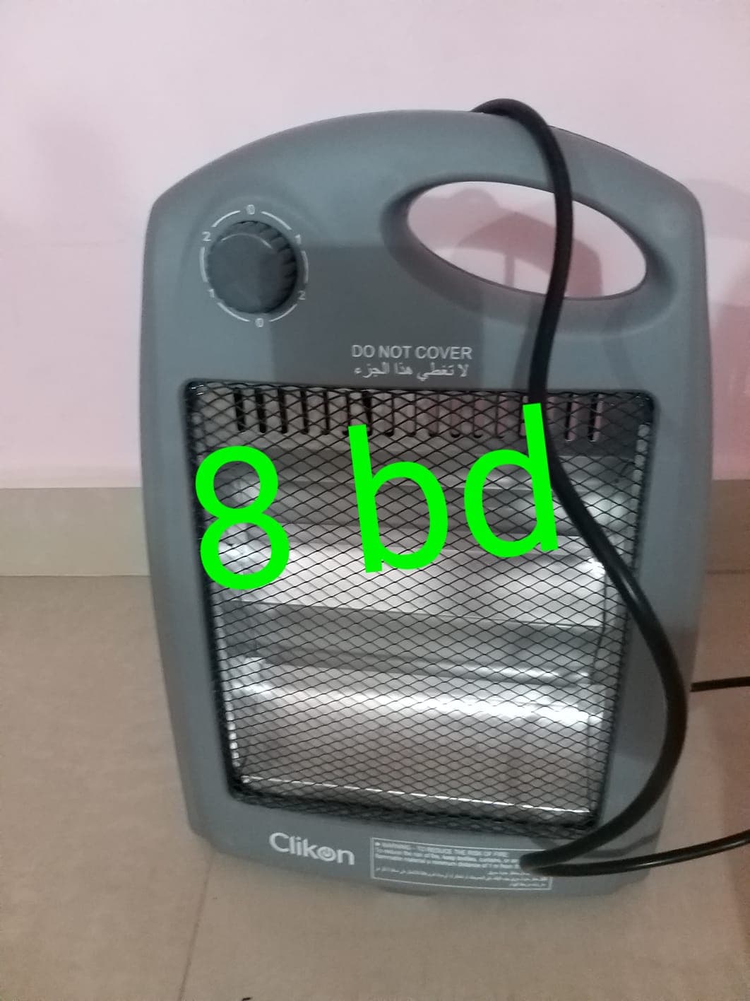 Household Items image 5