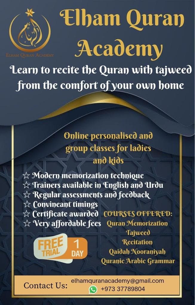 Quranic Education - For Sale in Bahrain