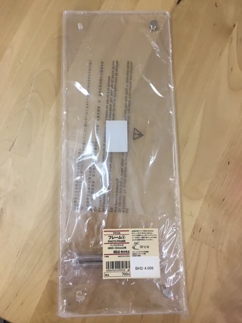 MUJI acrylic frames-new image 2