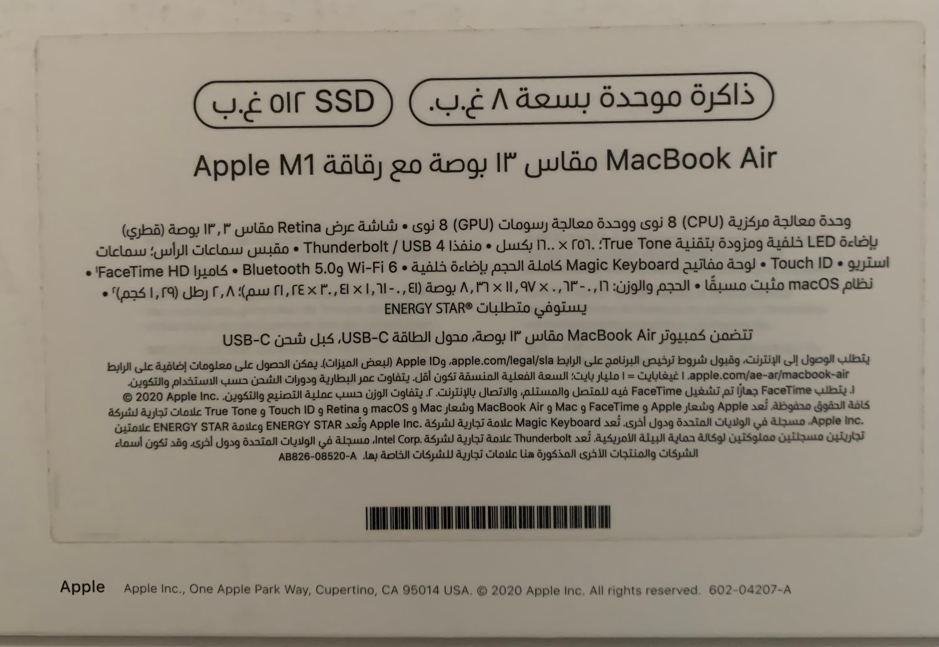 MacBook Air image 3
