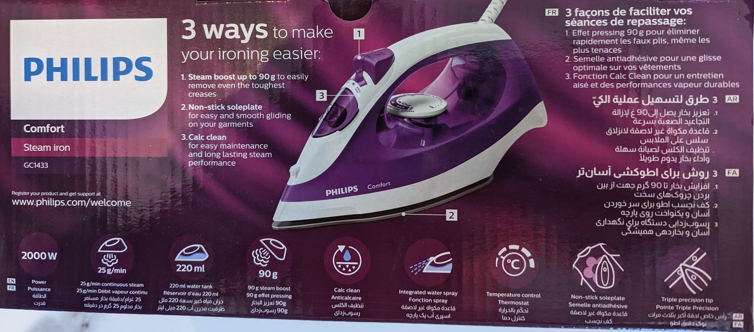 Philips Steam Iron, new image 3