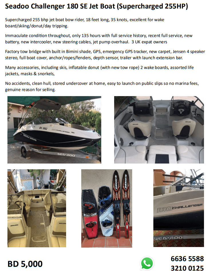Jet Boat for sale - For Sale in Bahrain