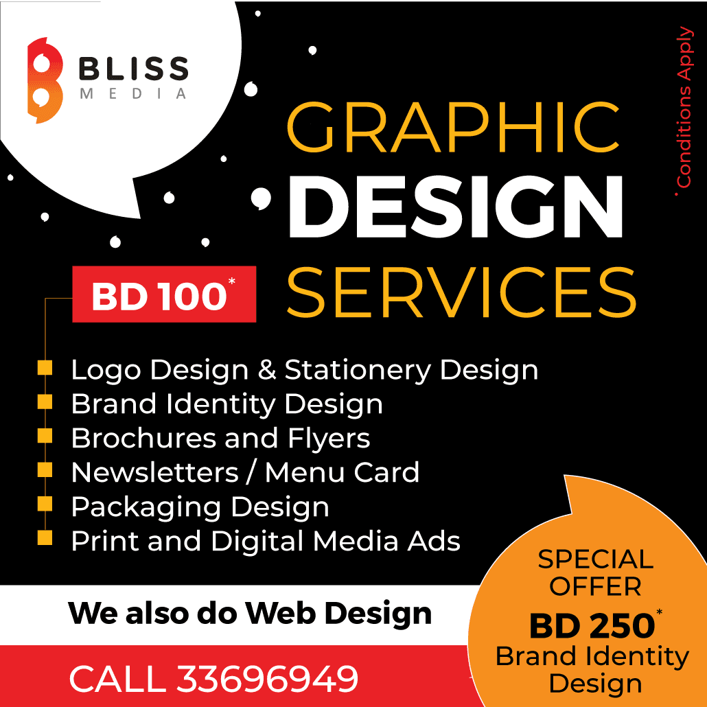 Graphic Designing Services - For Sale in Bahrain
